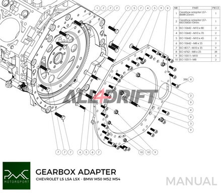 PMC adapter GM Chevrolet LS V8 LS1 LS3 LS7 LSA LSX motorhoz és BMW M50 M52 M54 M57 S50 S52 S54 ZF310 ZF320 GS5-39DZ E46 M3 E36 M3 sebességváltókhoz